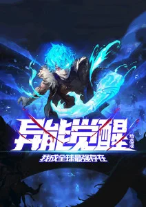 进击的巨人 动画海报